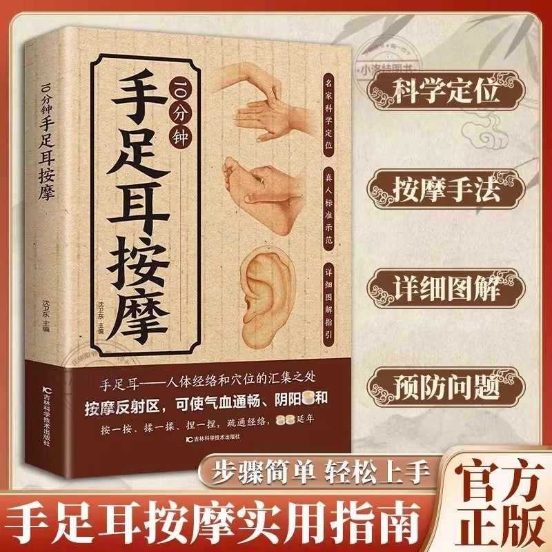 Health & Wellness Lions - Massagem direcionada de 10 minutos para