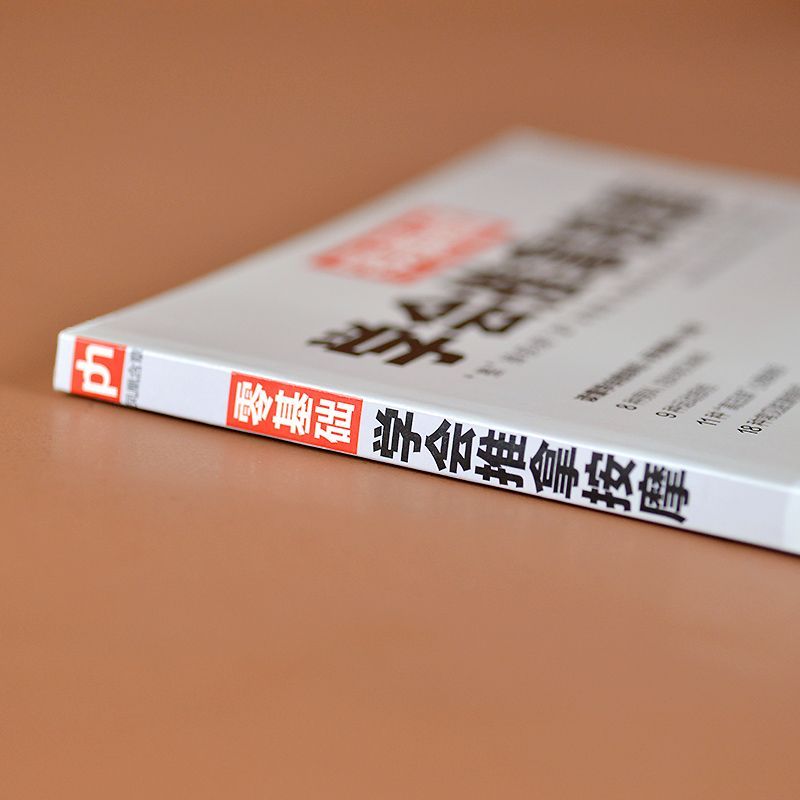 Livro de saúde de massagem de  - Health & Wellness Lions avaliação e preço