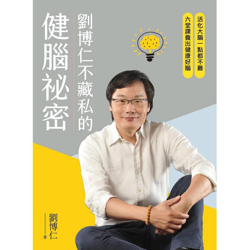 O Segredo de Liu Borun para a  - Health & Wellness Lions avaliação e preço